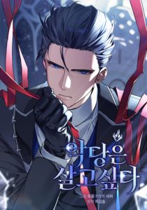 The Villain’s Survival Route